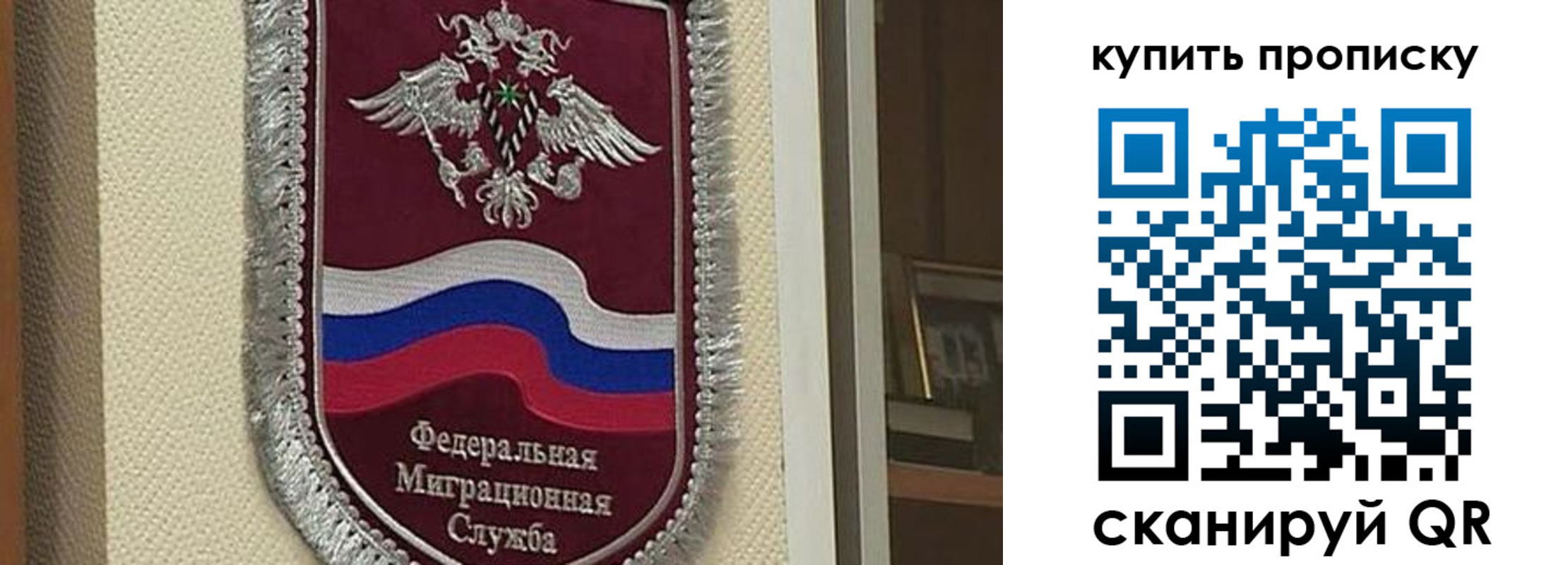 временная регистрация собственник в Озёрске