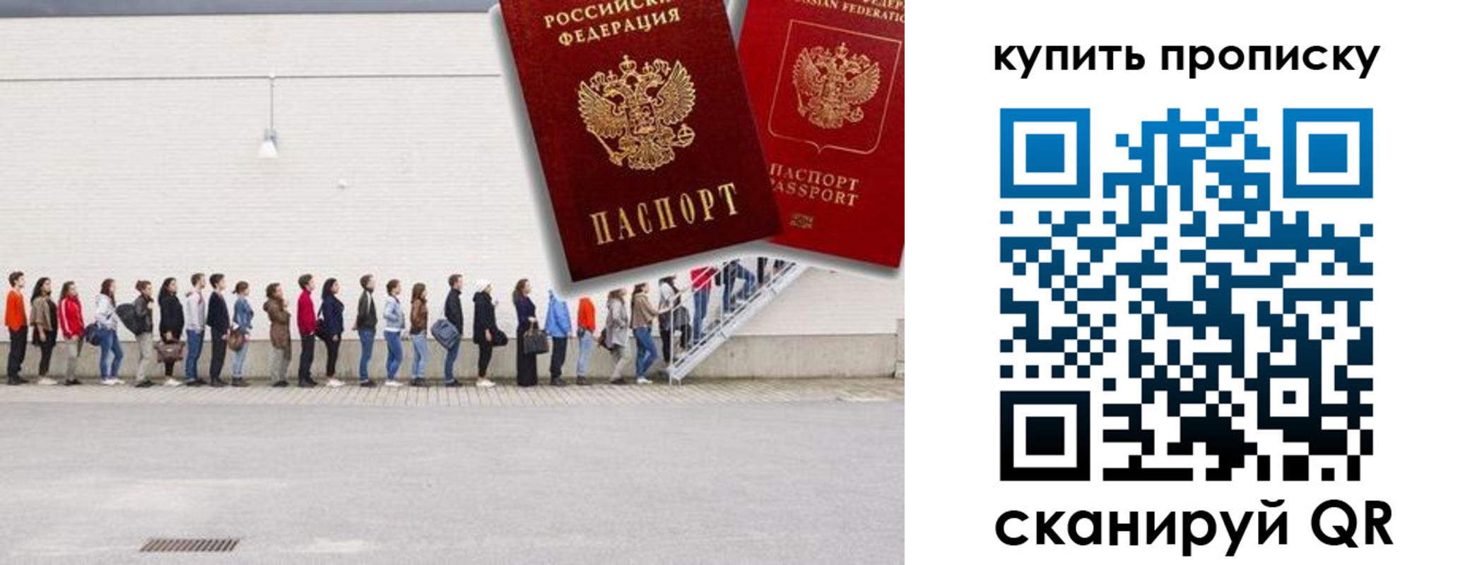 временная регистрация госуслуги в Озёрске